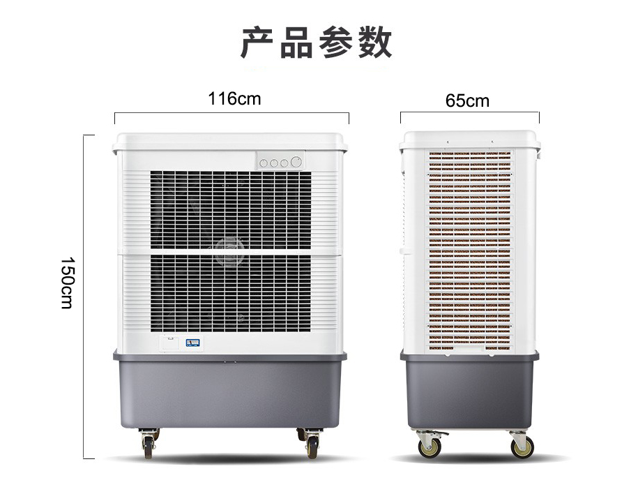 23000風量移動冷風機產品參數